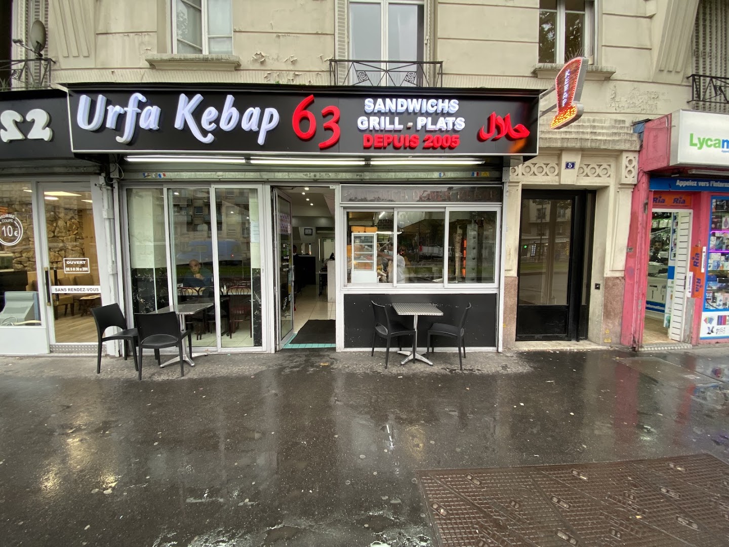Kebab Urfa 63 · Photos 14